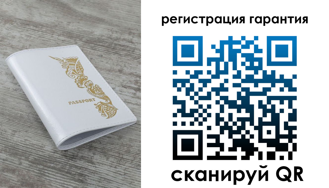 временная регистрация законно в Славгороде